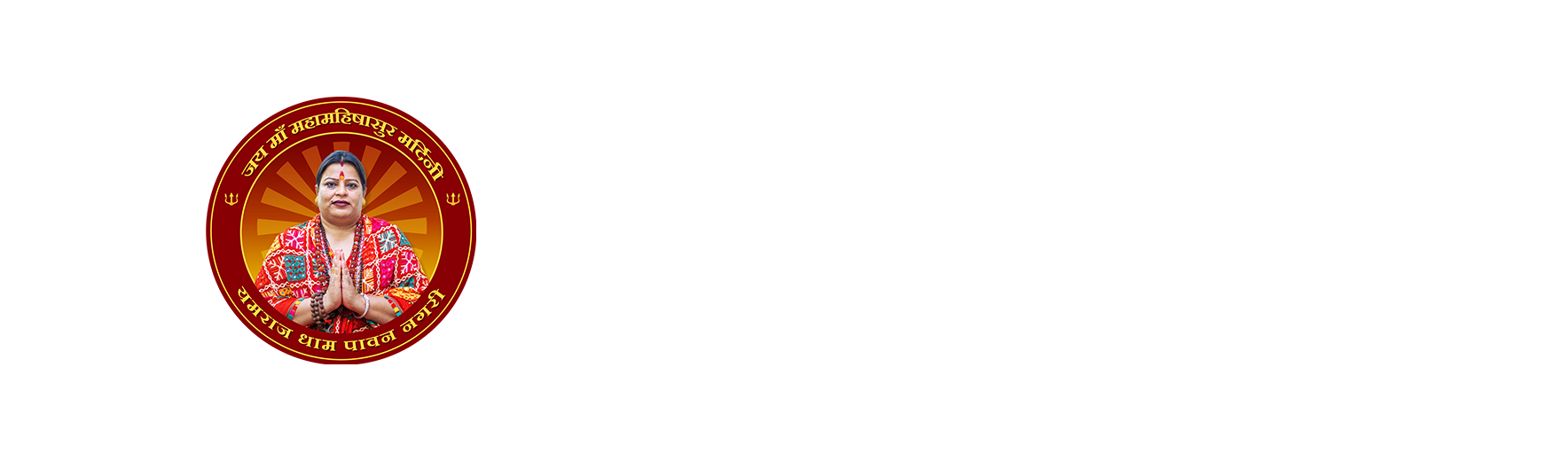 Dharam Dham Paavan Nagari Trust 